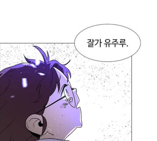 레사 lessa 시즌3 118화 29