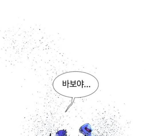 레사 lessa 시즌3 118화 31