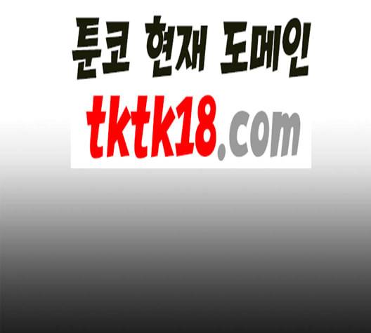 레사 lessa 시즌3 118화 33