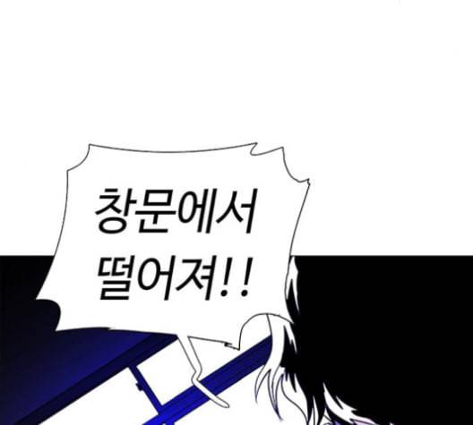 레사 lessa 시즌3 118화 38