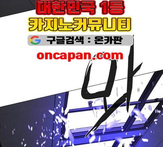 레사 lessa 시즌3 118화 40