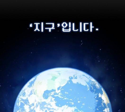 튜토리얼 탑의 고인물 26화 7