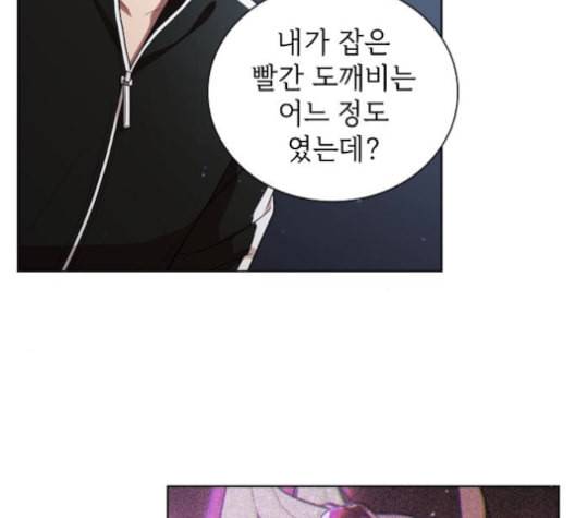 튜토리얼 탑의 고인물 26화 86