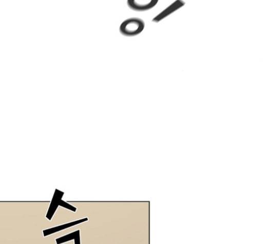 튜토리얼 탑의 고인물 26화 117