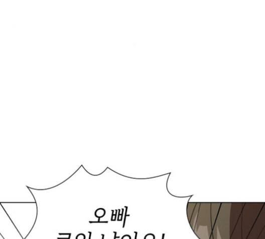 튜토리얼 탑의 고인물 26화 120
