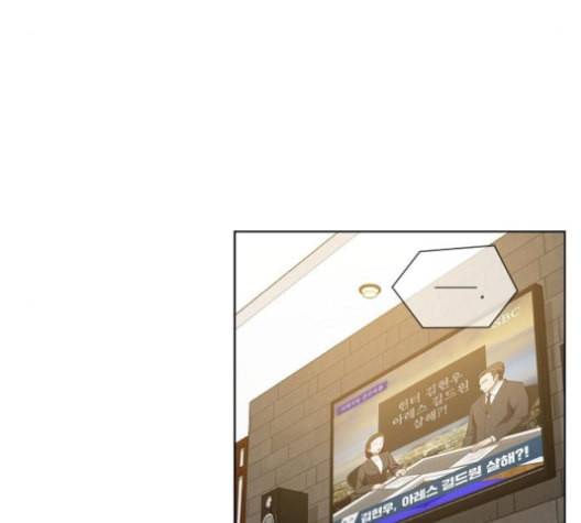 튜토리얼 탑의 고인물 26화 125