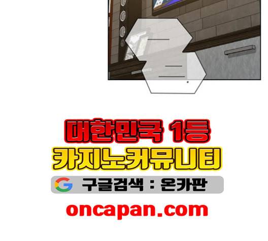 튜토리얼 탑의 고인물 26화 126