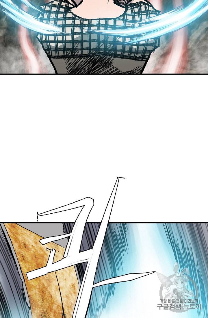 궁귀검신 카카오 11화 24