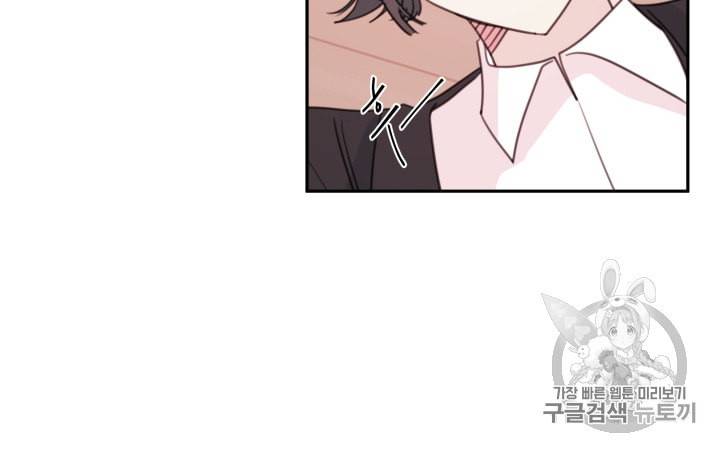 너와 사는 오늘 40화 7