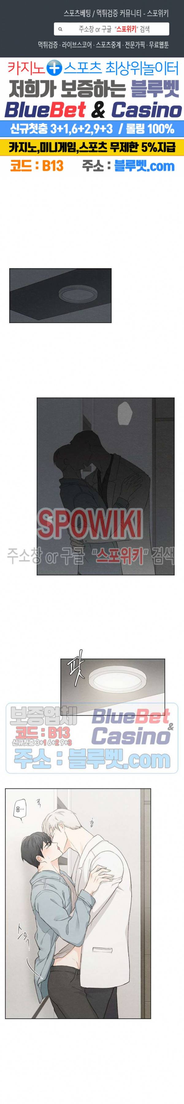 애증결핍 25화 1