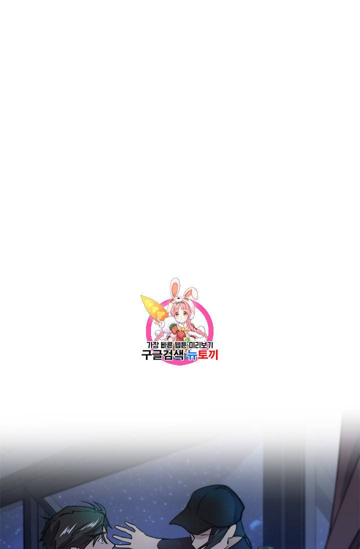 까마귀 우는 밤 5화 1