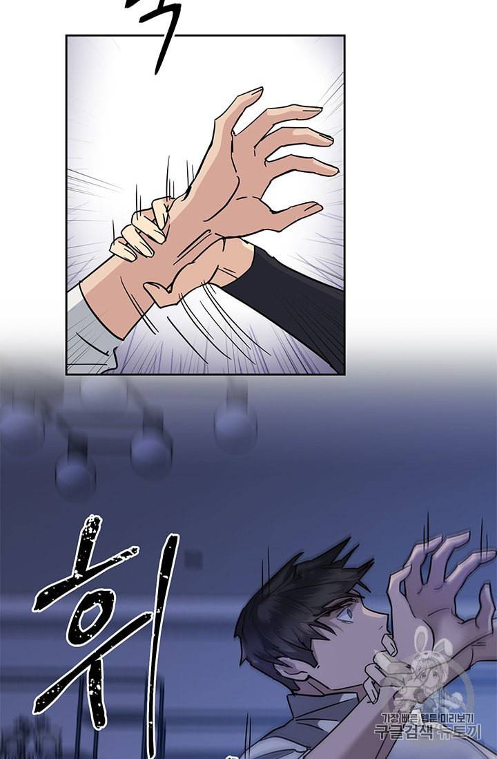 까마귀 우는 밤 5화 3