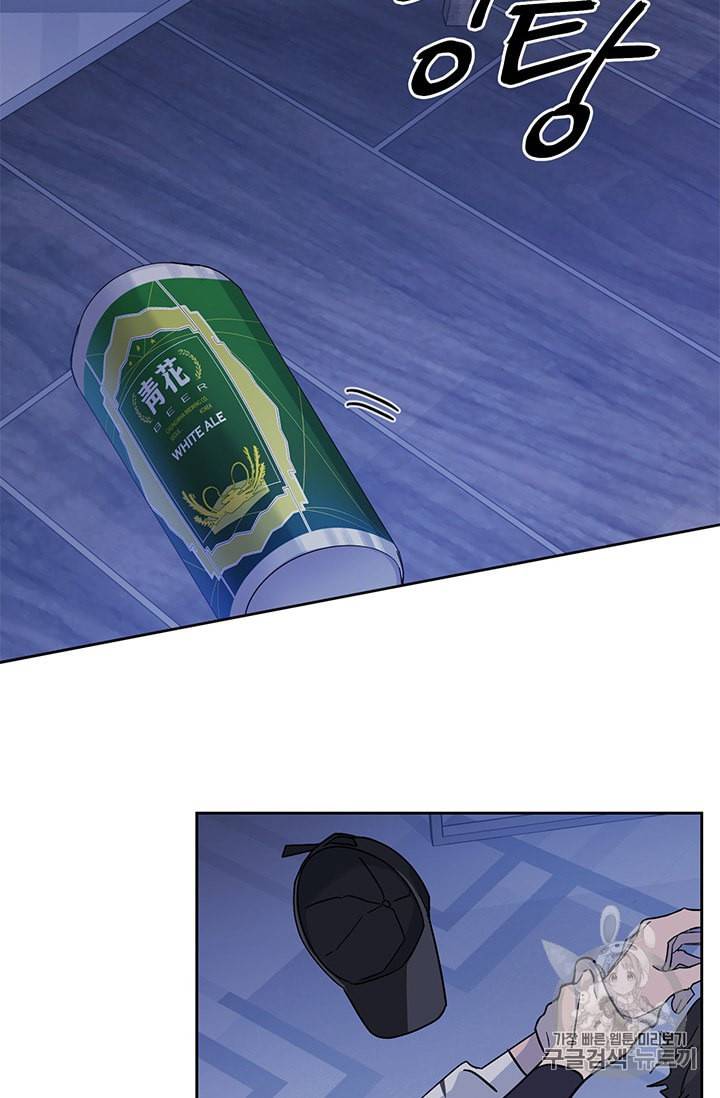 까마귀 우는 밤 5화 5