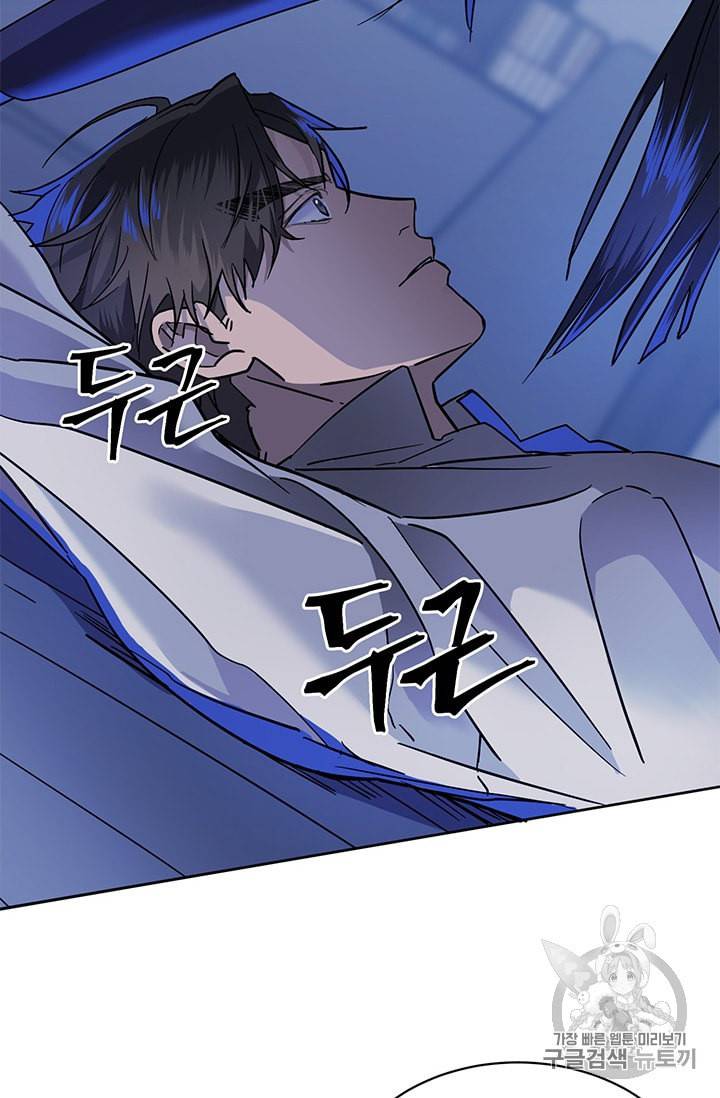 까마귀 우는 밤 5화 7