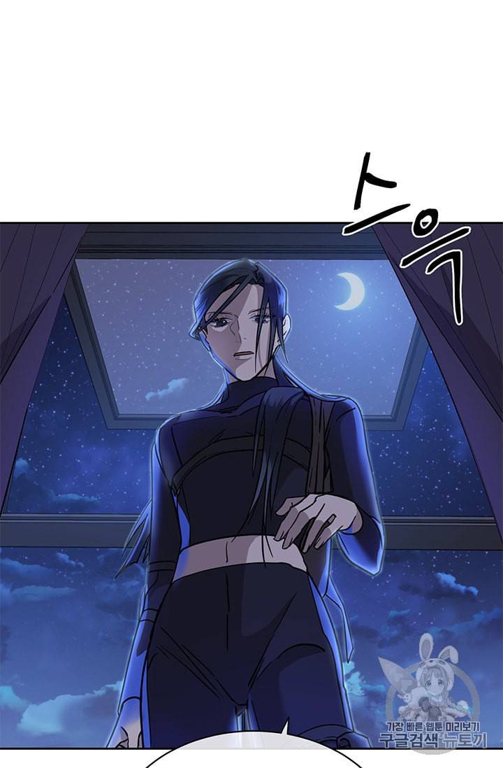 까마귀 우는 밤 5화 9