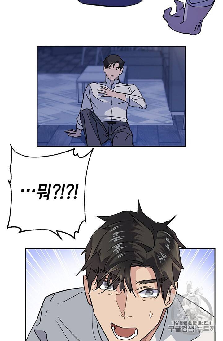 까마귀 우는 밤 5화 13