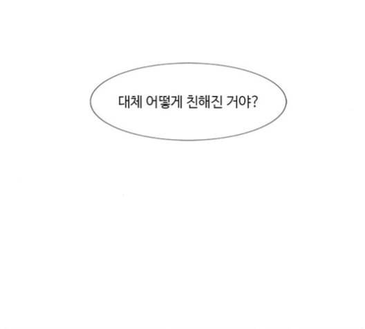가타부타타 외전 4화 6