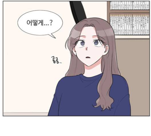 가타부타타 외전 4화 7