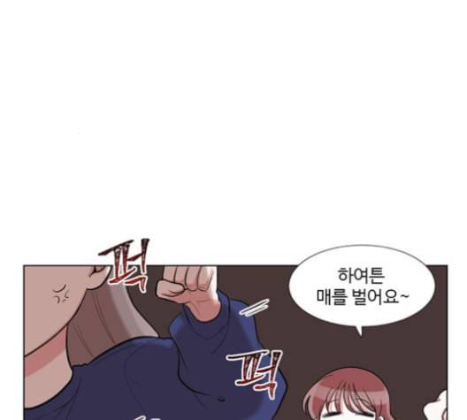 가타부타타 외전 4화 14