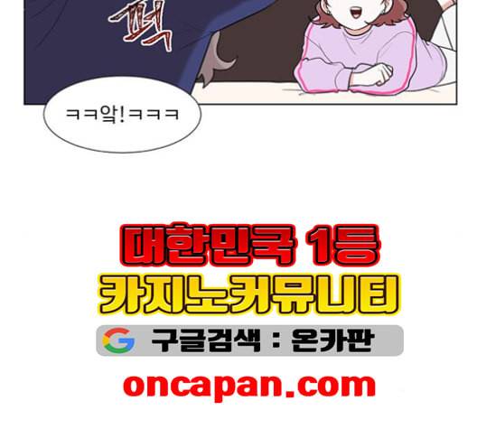 가타부타타 외전 4화 15