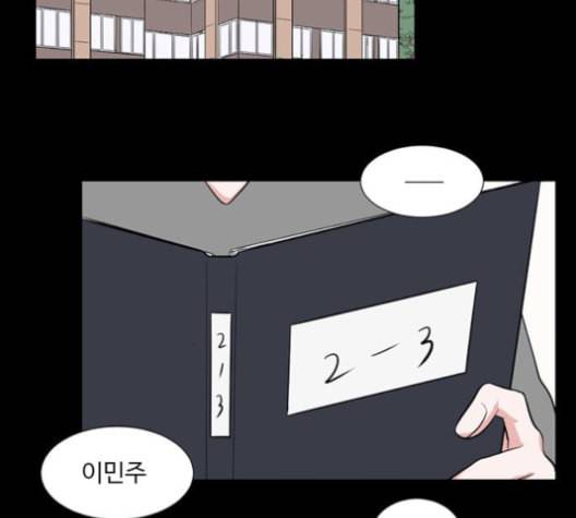 가타부타타 외전 4화 18