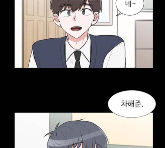 가타부타타 외전 4화 20