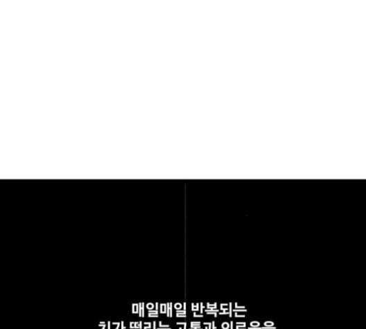 더 복서 49화 3