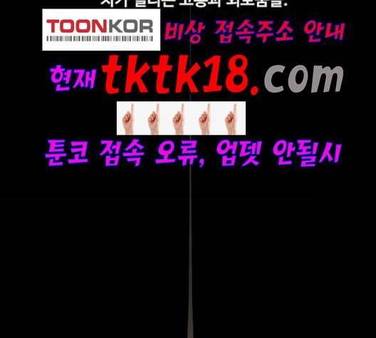 더 복서 49화 4