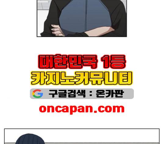 더 복서 49화 7