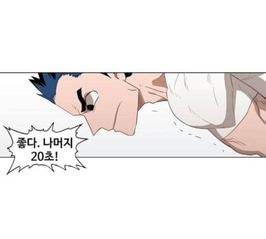 더 복서 49화 11