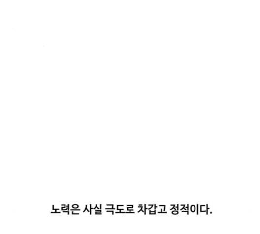 더 복서 49화 12