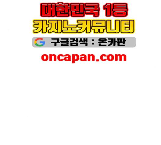 더 복서 49화 14