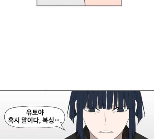 더 복서 49화 19