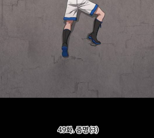 더 복서 49화 26