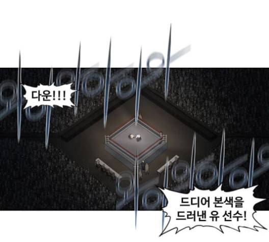 더 복서 49화 28