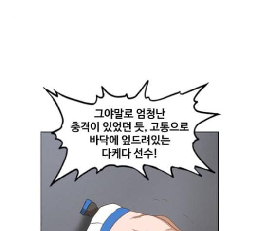 더 복서 49화 29