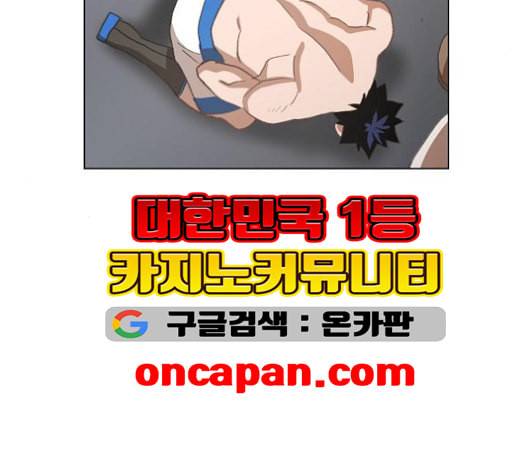 더 복서 49화 30