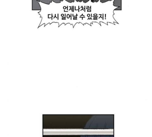 더 복서 49화 32