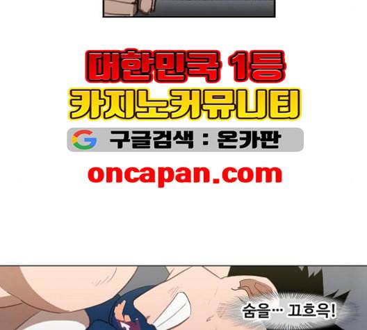 더 복서 49화 34