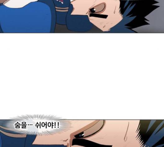 더 복서 49화 35