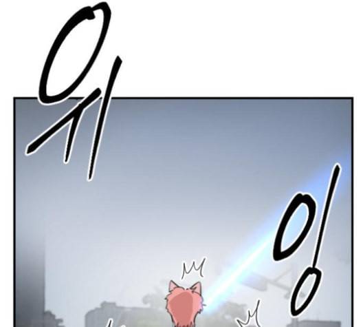 집사레인저 28화 13