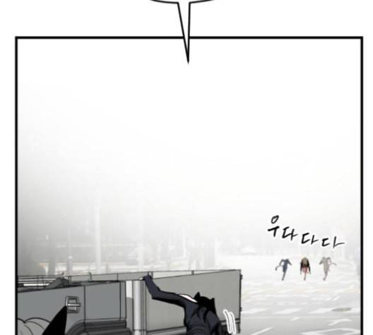 집사레인저 28화 21
