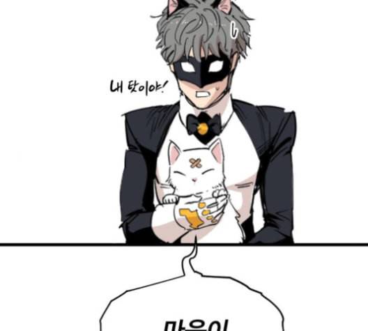 집사레인저 28화 30