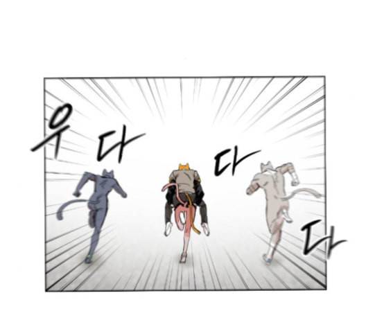 집사레인저 28화 38