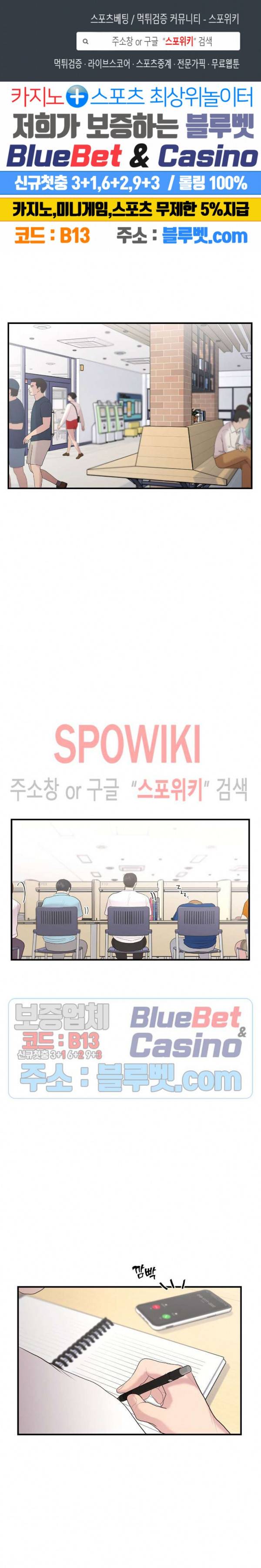 화기 22화 1
