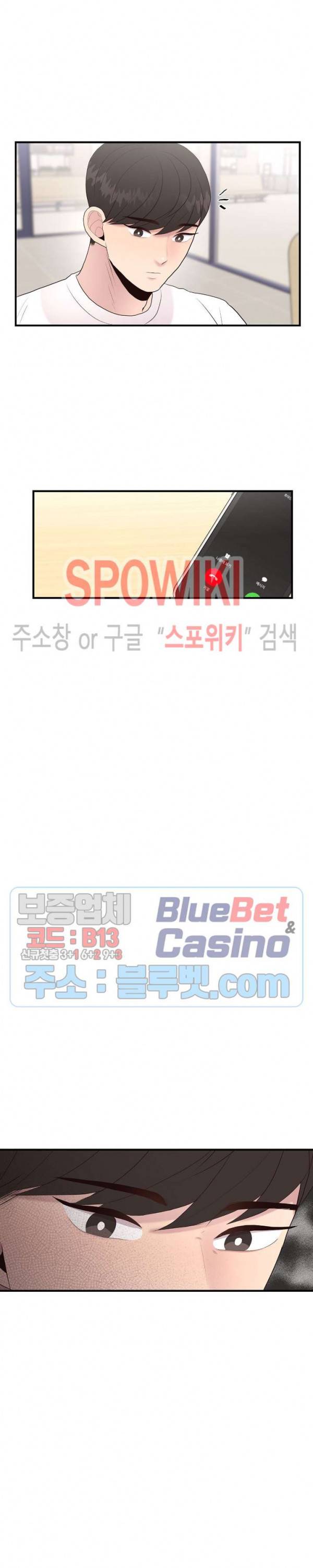 화기 22화 2