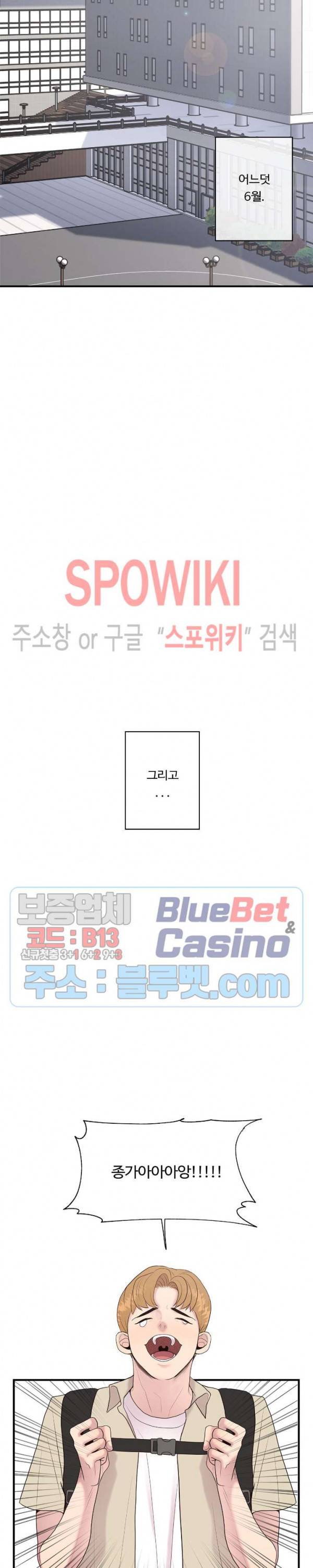화기 22화 4
