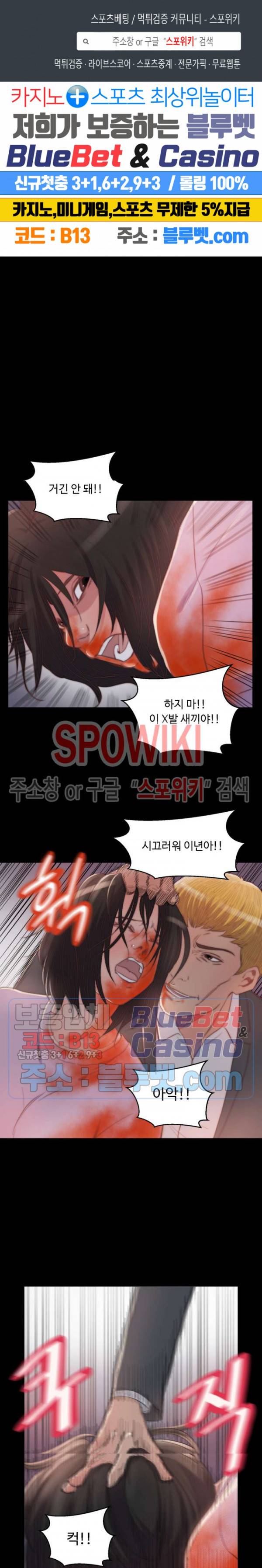 창녀 17화 1