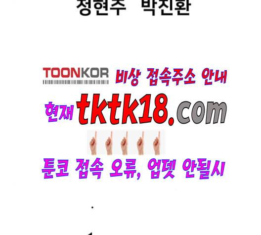 난약 65화 3