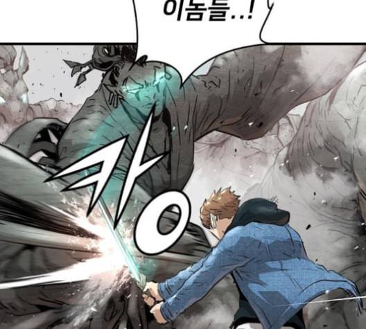 난약 65화 10